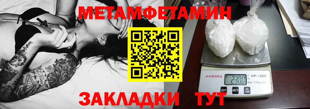 АМФ 97% Осинники