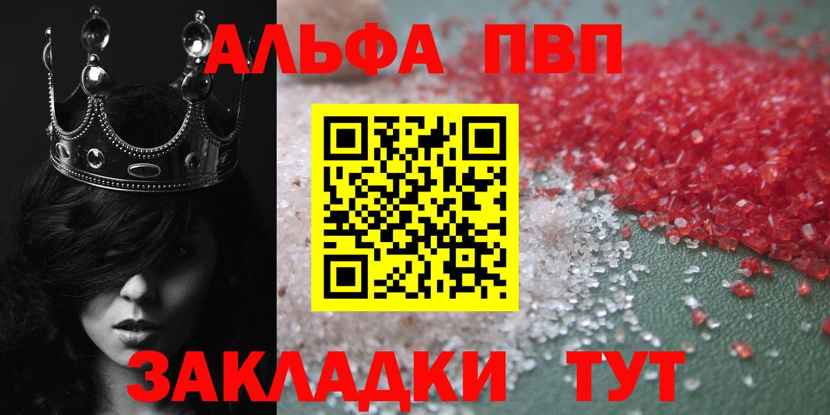 A PVP СК Осинники