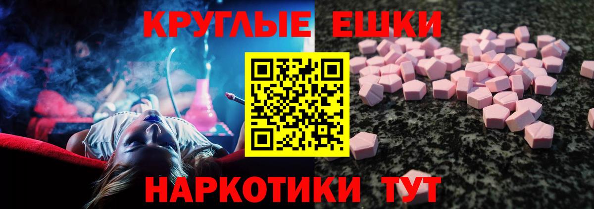 Экстази XTC  omg зеркало  Экстази  ЭКСТАЗИ Cube  Осинники  Вход с VPN 
