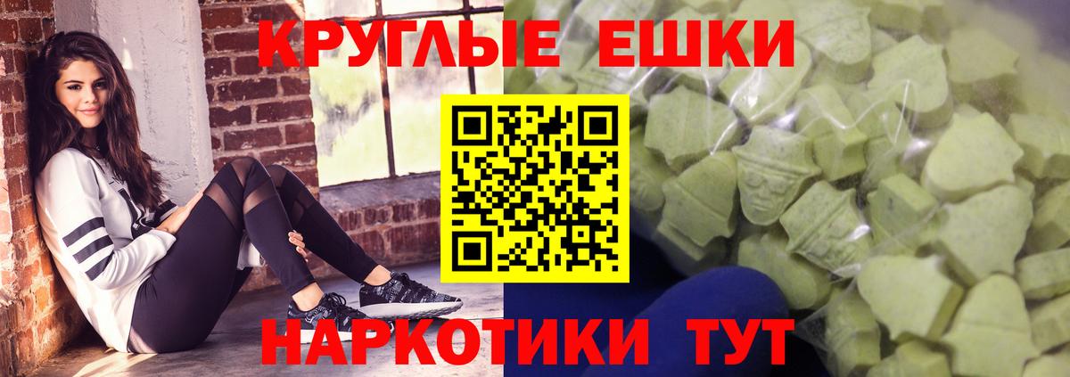Ecstasy бентли Осинники