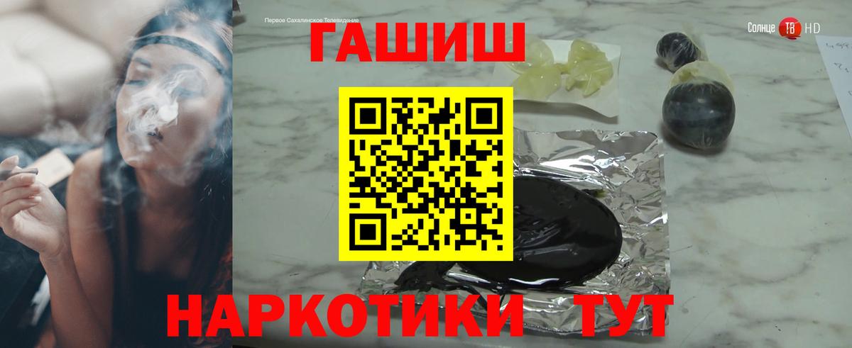 Осинники  ГАШИШ гарик  Гашиш  Гашиш VHQ  Вход с VPN 