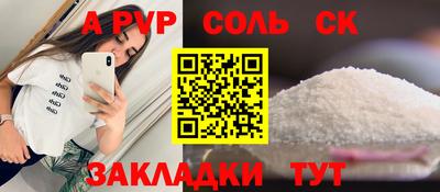 твердый Ставрополь