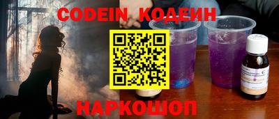 синтетический гашиш Старая Купавна