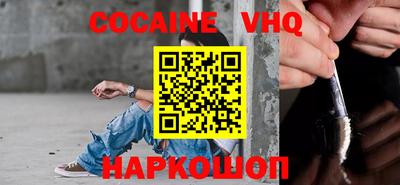 синтетический гашиш Старая Купавна