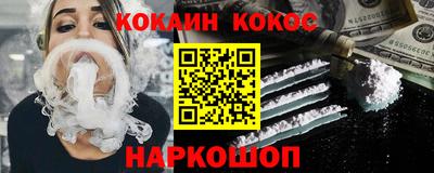 кокс Среднеуральск