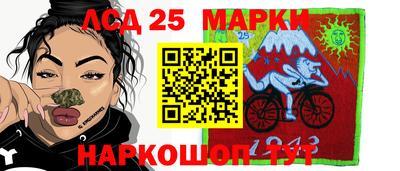 синтетический гашиш Старая Купавна