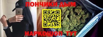 синтетический гашиш Старая Купавна