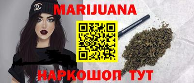 синтетический гашиш Старая Купавна