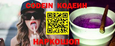 синтетический гашиш Старая Купавна