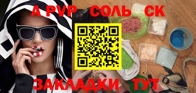 твердый Ставрополь