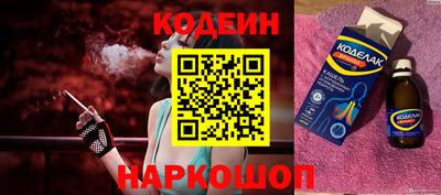 синтетический гашиш Старая Купавна