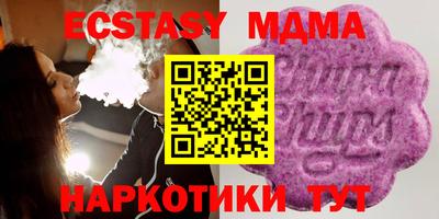 синтетический гашиш Старая Купавна