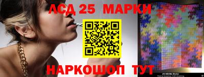 твердый Ставрополь