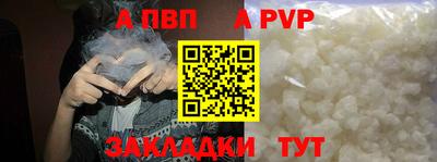 твердый Ставрополь