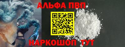 синтетический гашиш Старая Купавна