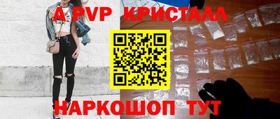 синтетический гашиш Старая Купавна