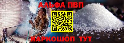 синтетический гашиш Старая Купавна