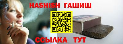 синтетический гашиш Старая Купавна
