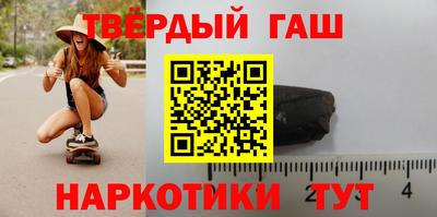 синтетический гашиш Старая Купавна