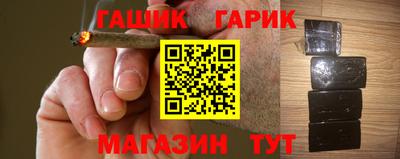 синтетический гашиш Старая Купавна