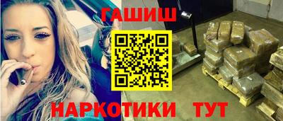 синтетический гашиш Старая Купавна
