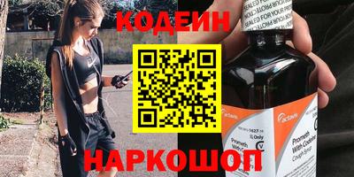 синтетический гашиш Старая Купавна