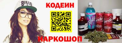 синтетический гашиш Старая Купавна