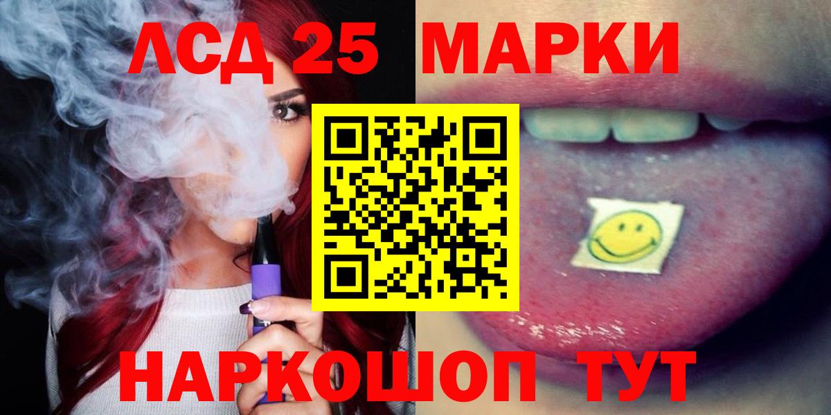 LSD-25 экстази кислота  Вход с VPN  Осинники  Лсд 25 экстази кислота 