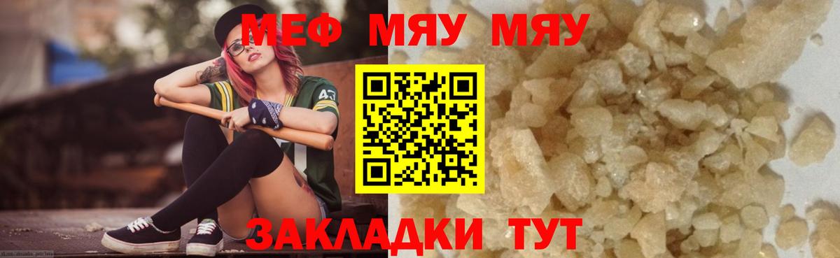 магазин  наркотиков  МЕФ мяу мяу  Мефедрон VHQ  Мефедрон  Вход с VPN  Осинники 