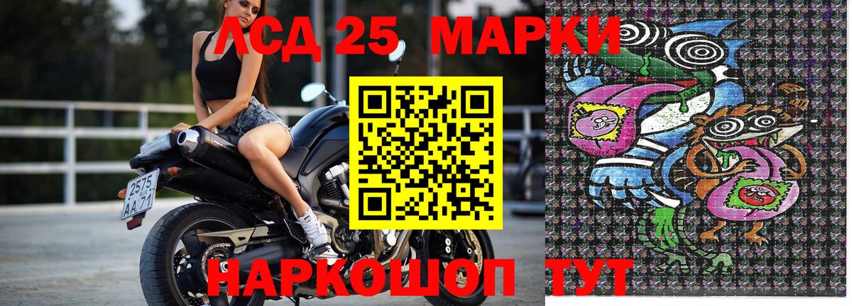 Осинники  Марки N-bome 1,8мг  Марки NBOMe  где можно купить   Вход с VPN 