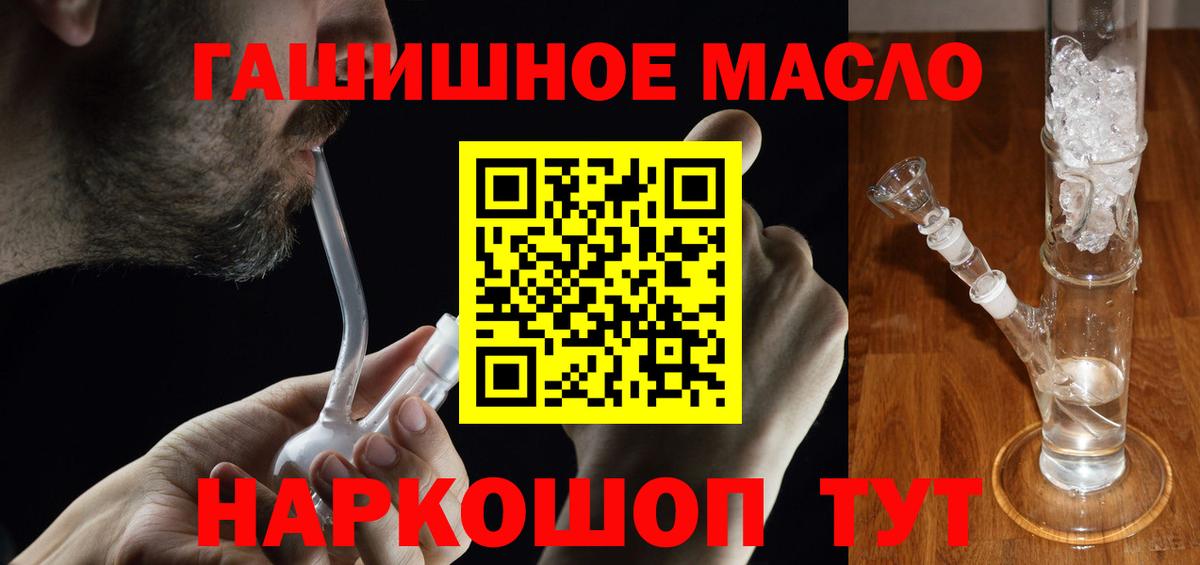 Дистиллят ТГК вейп  Вход с VPN  Осинники  Дистиллят ТГК жижа 