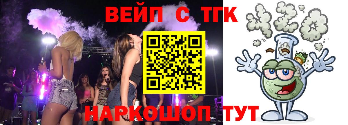  КОКАИН Осинники