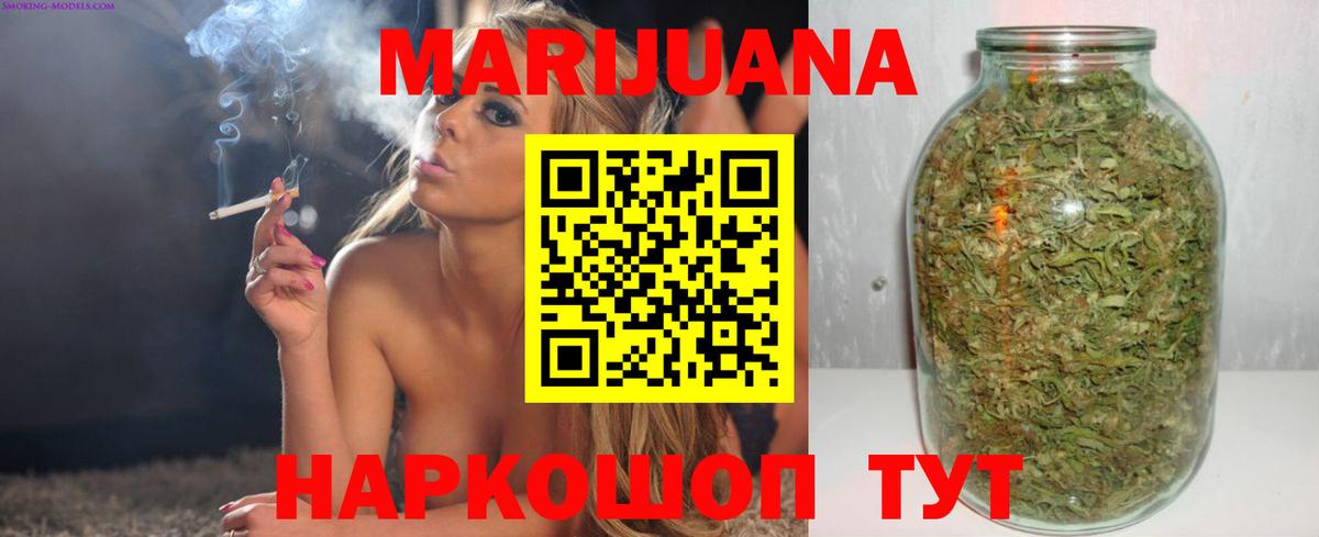 Каннабис план Осинники